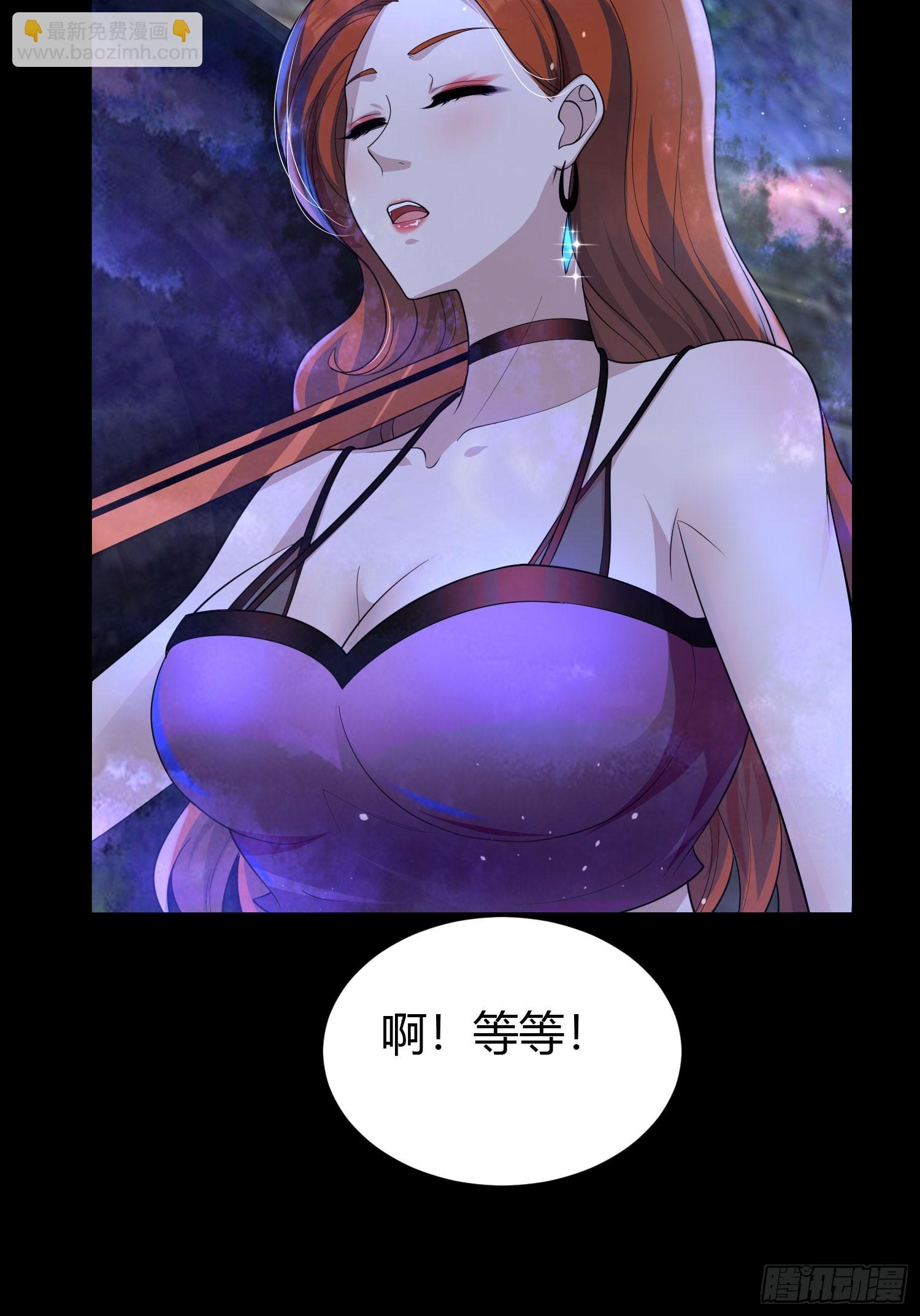 23 吸收精魂42