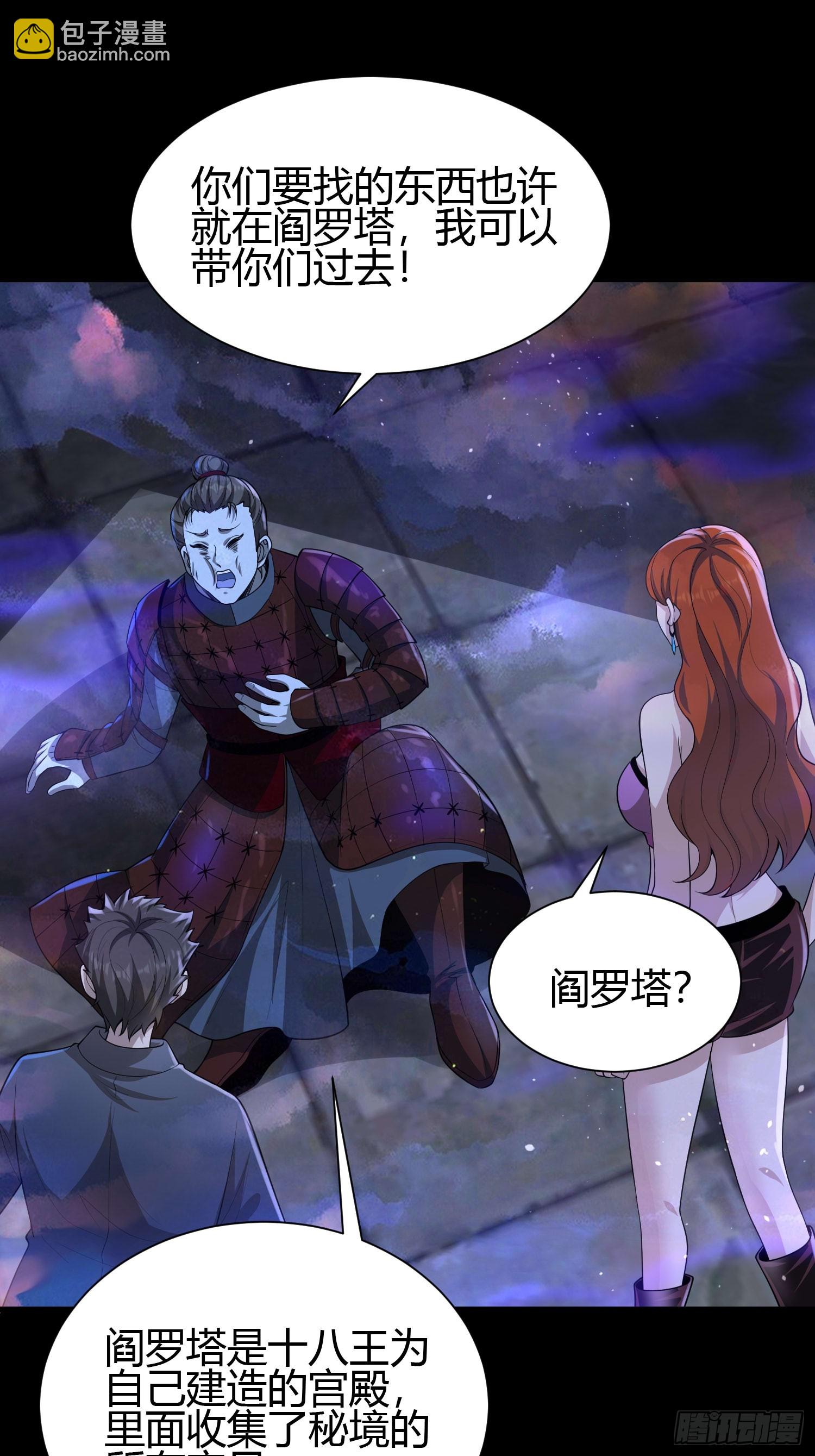 23 吸收精魂43