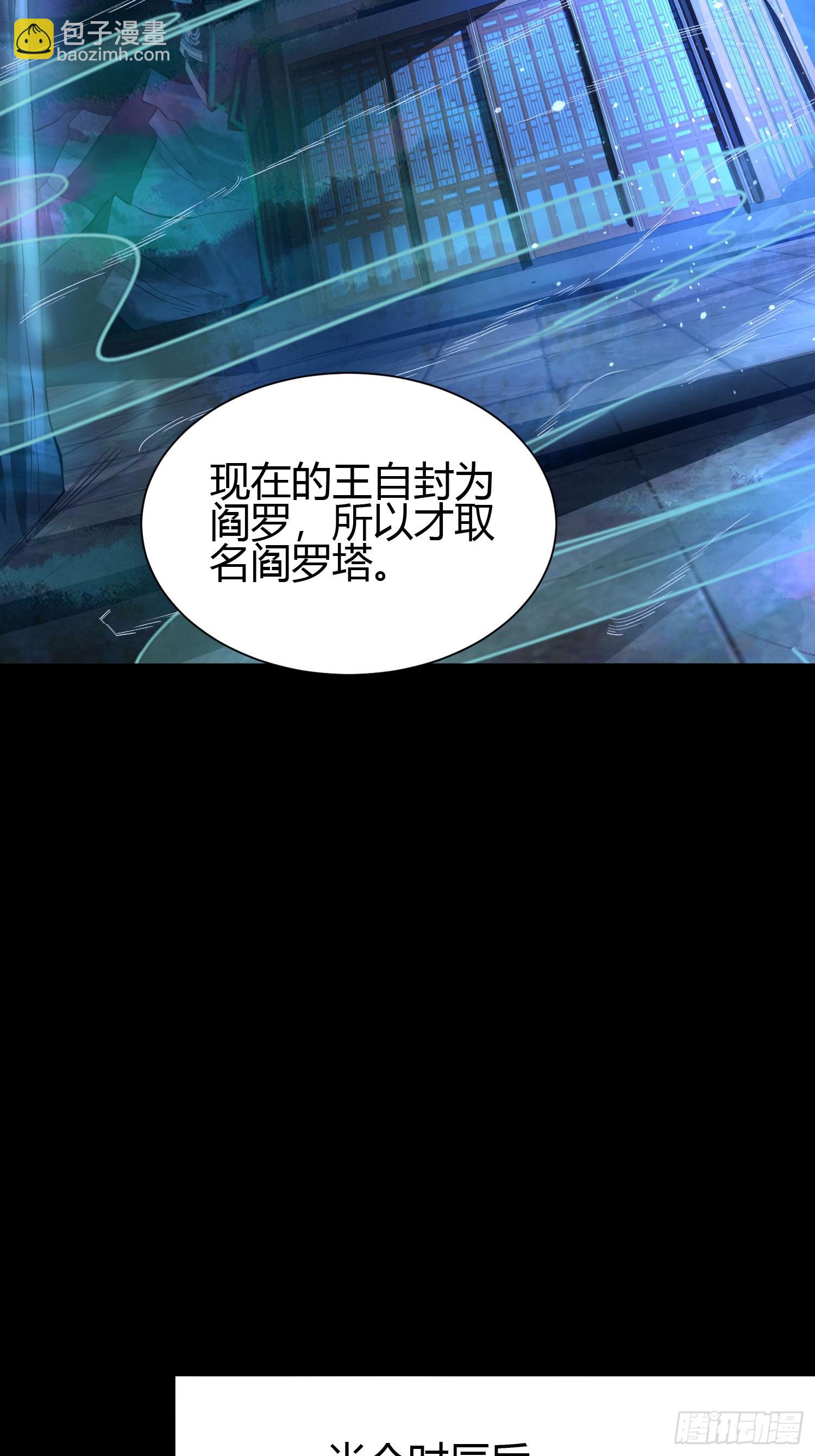 23 吸收精魂45