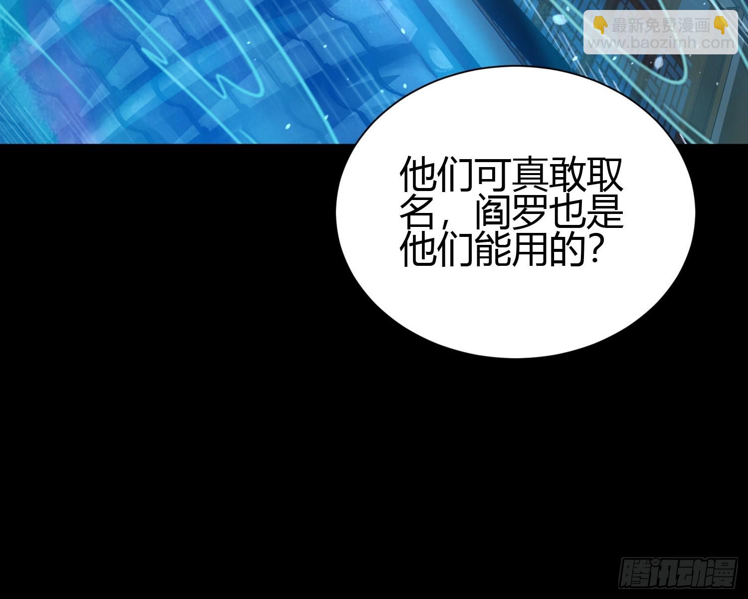 23 吸收精魂47