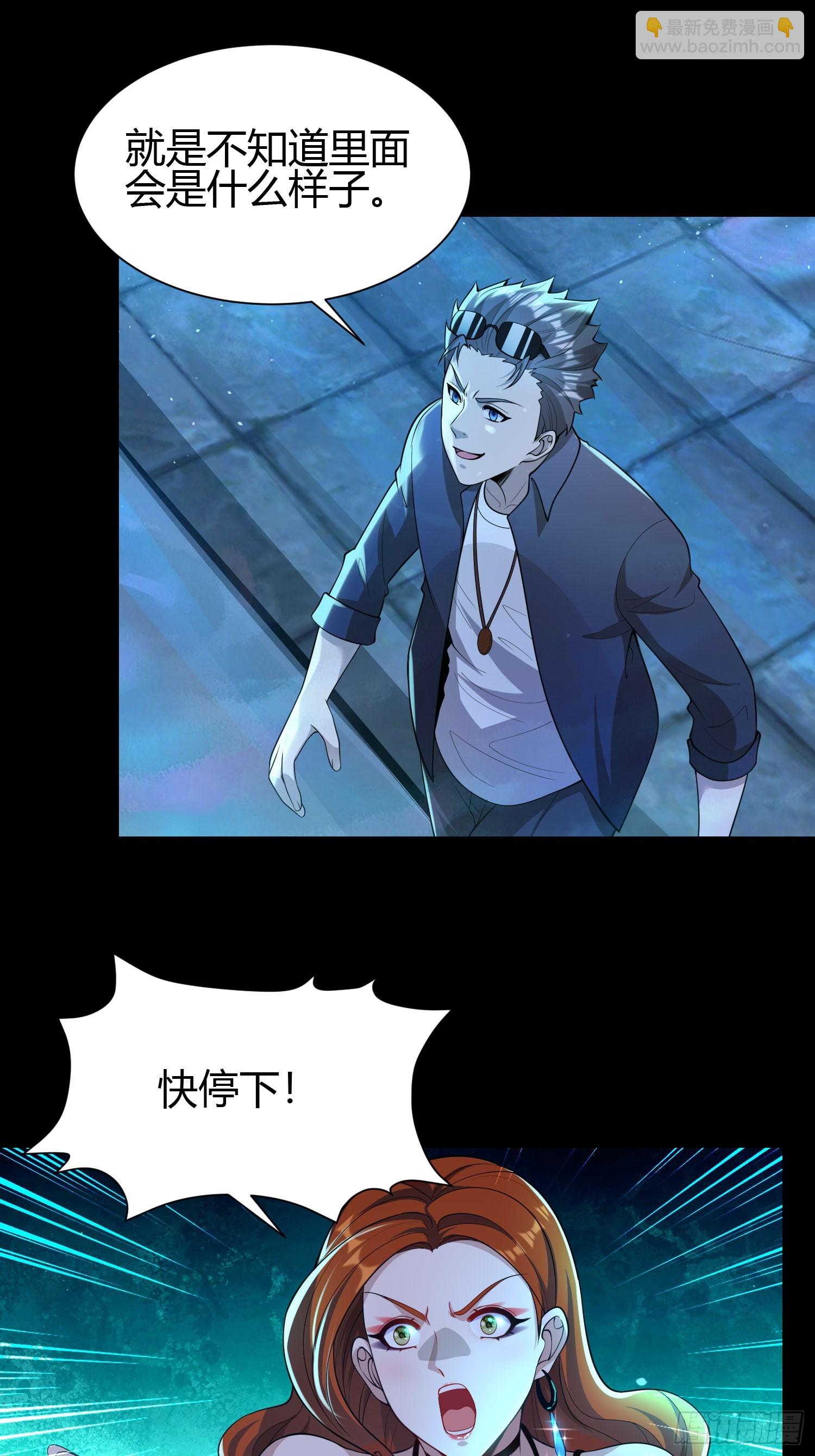 23 吸收精魂48