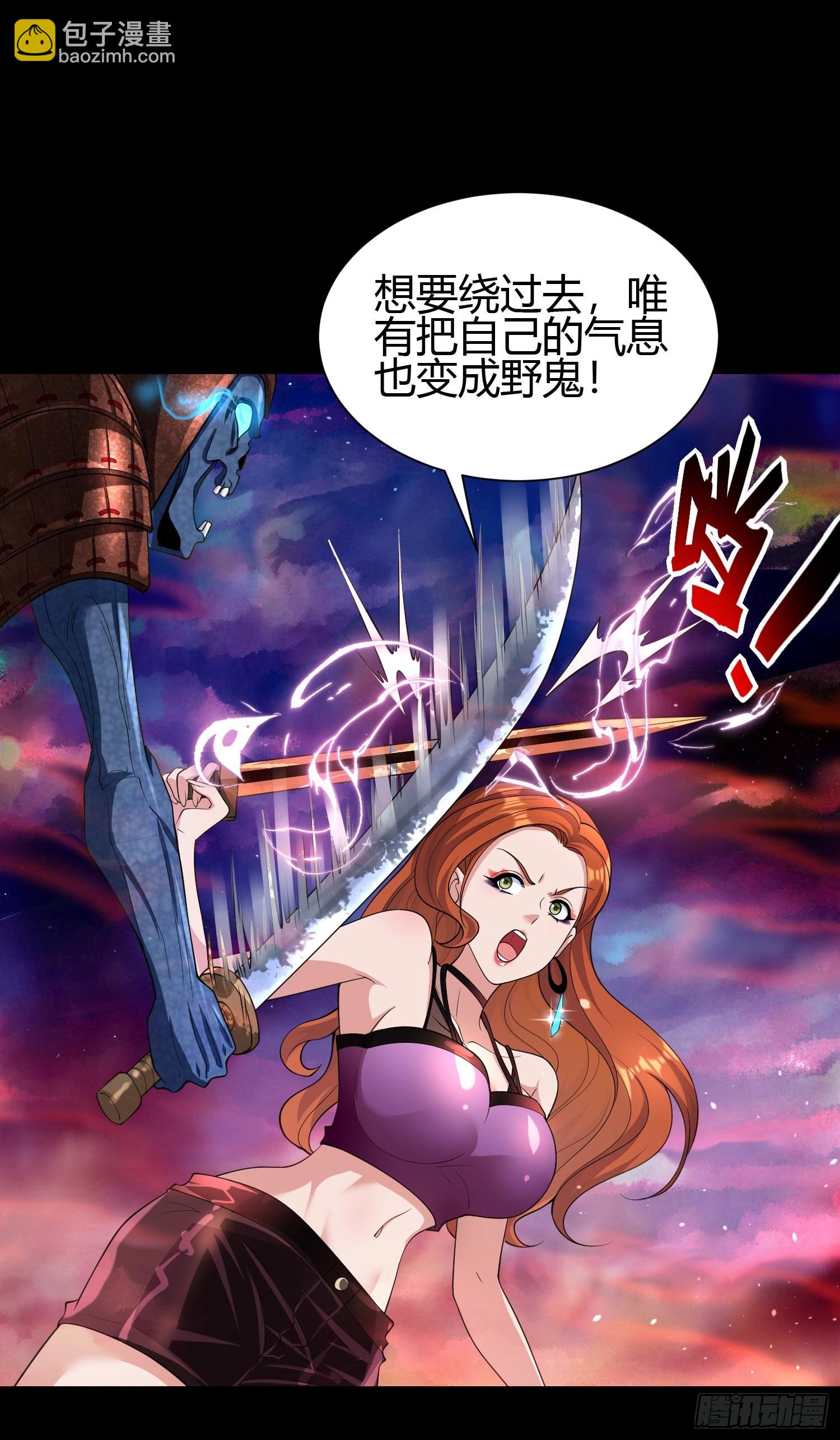 23 吸收精魂9
