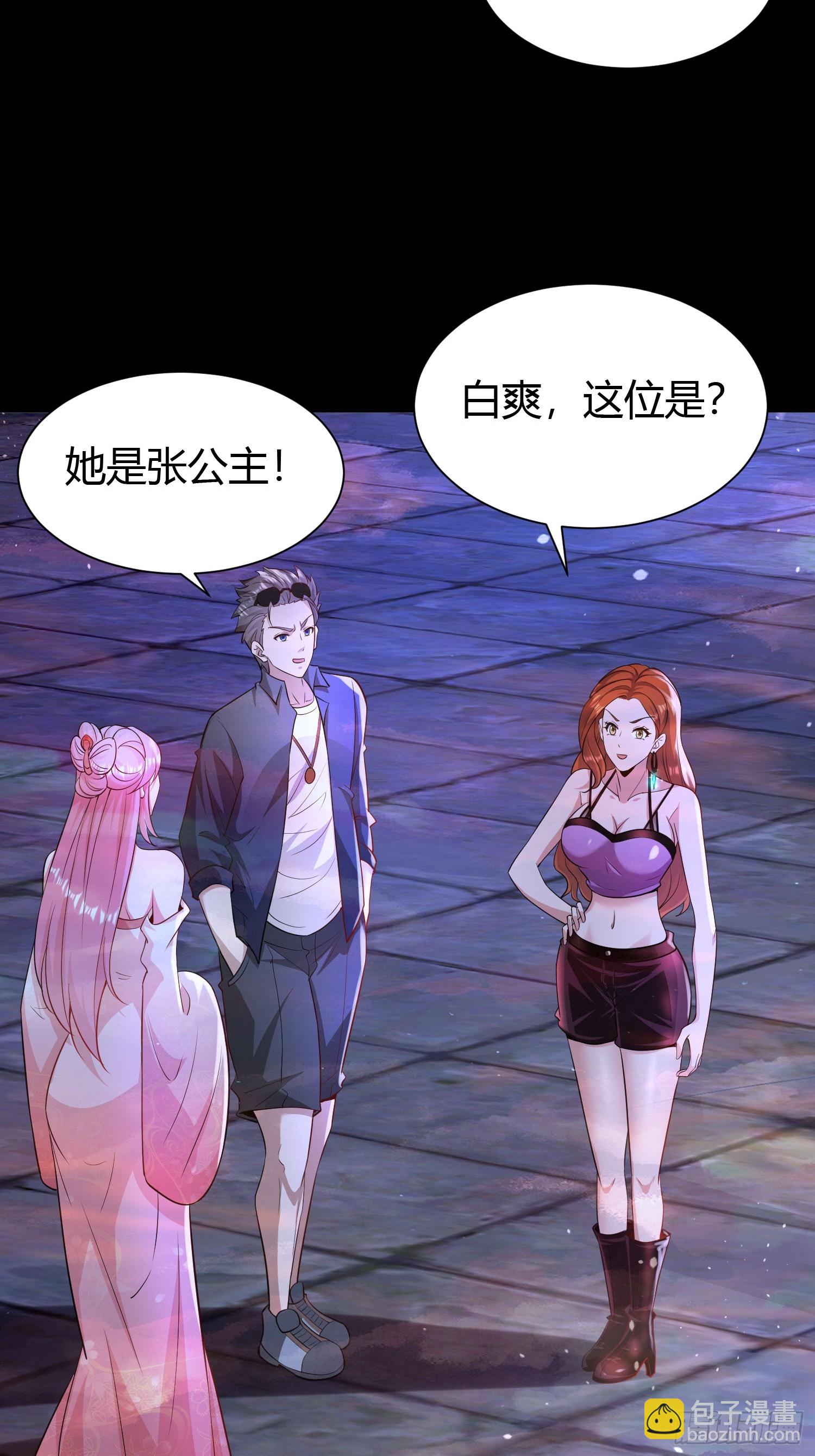 25 中计19