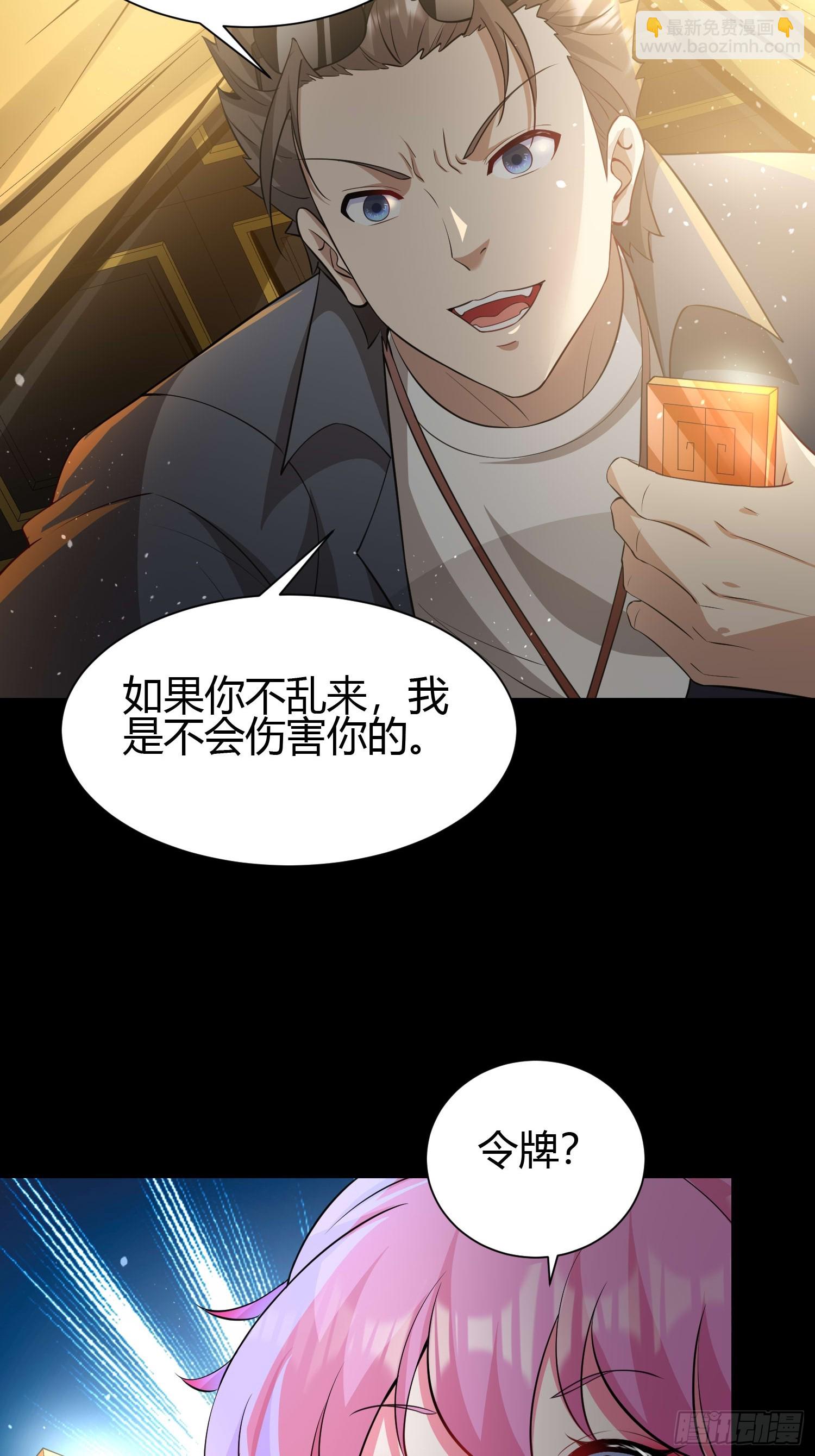 25 中计2