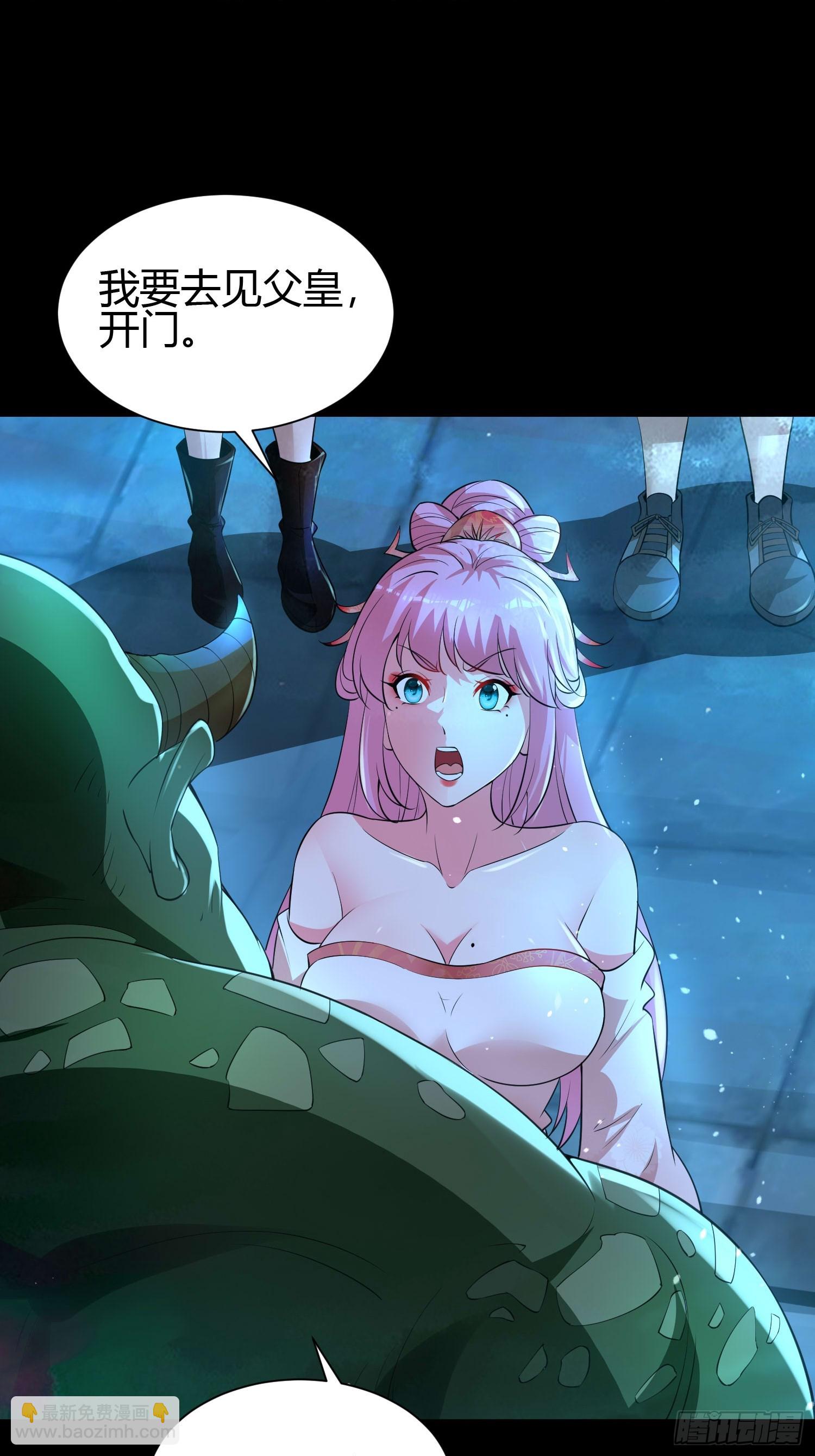 25 中计23