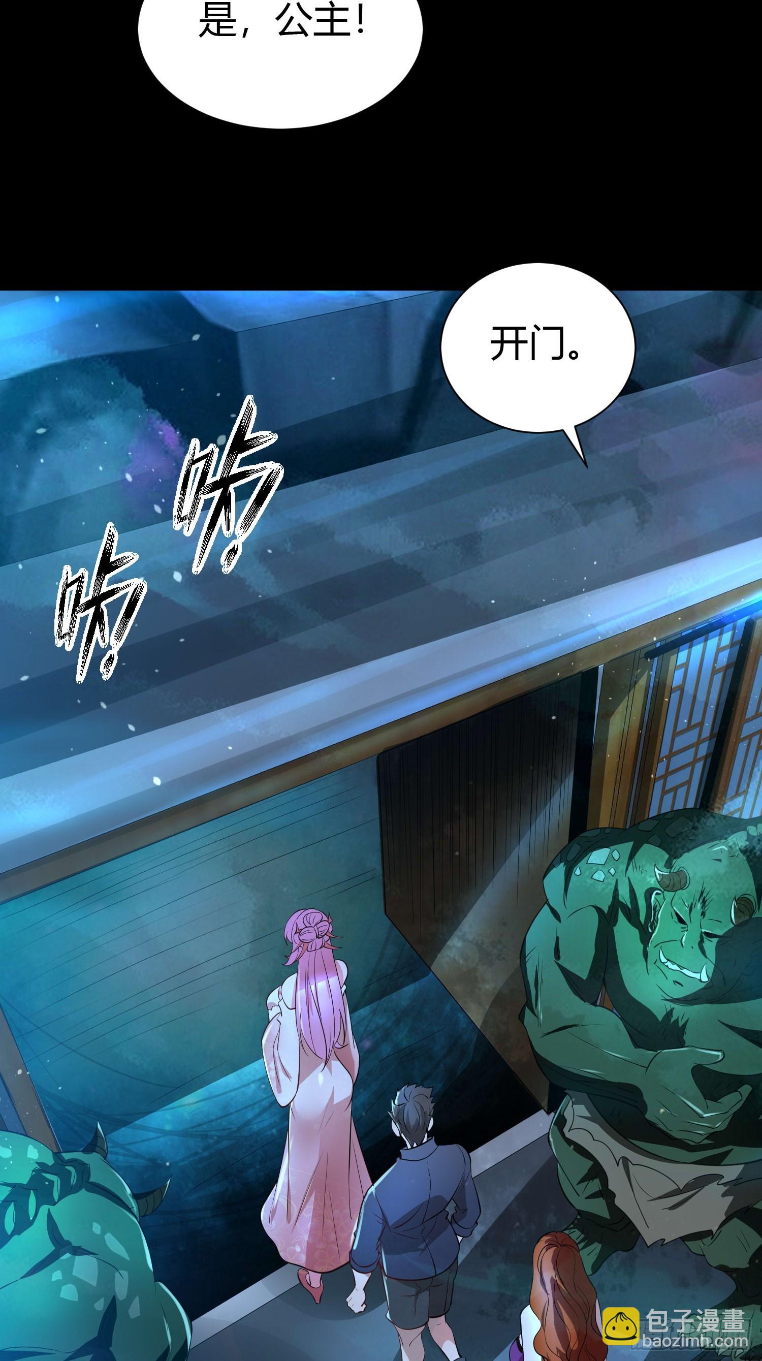 25 中计24