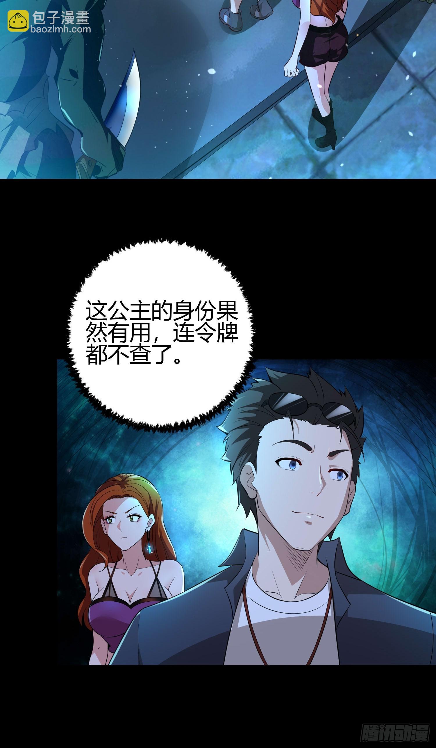 25 中计25