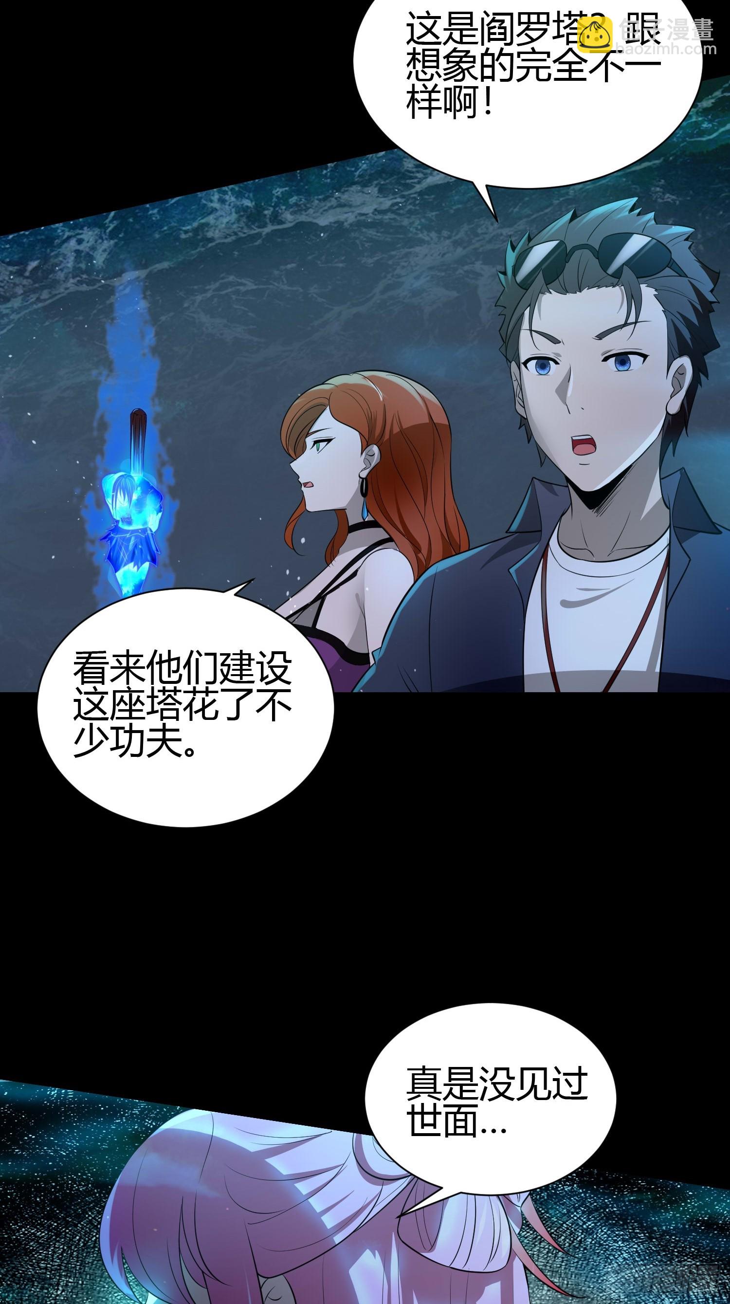 25 中计28
