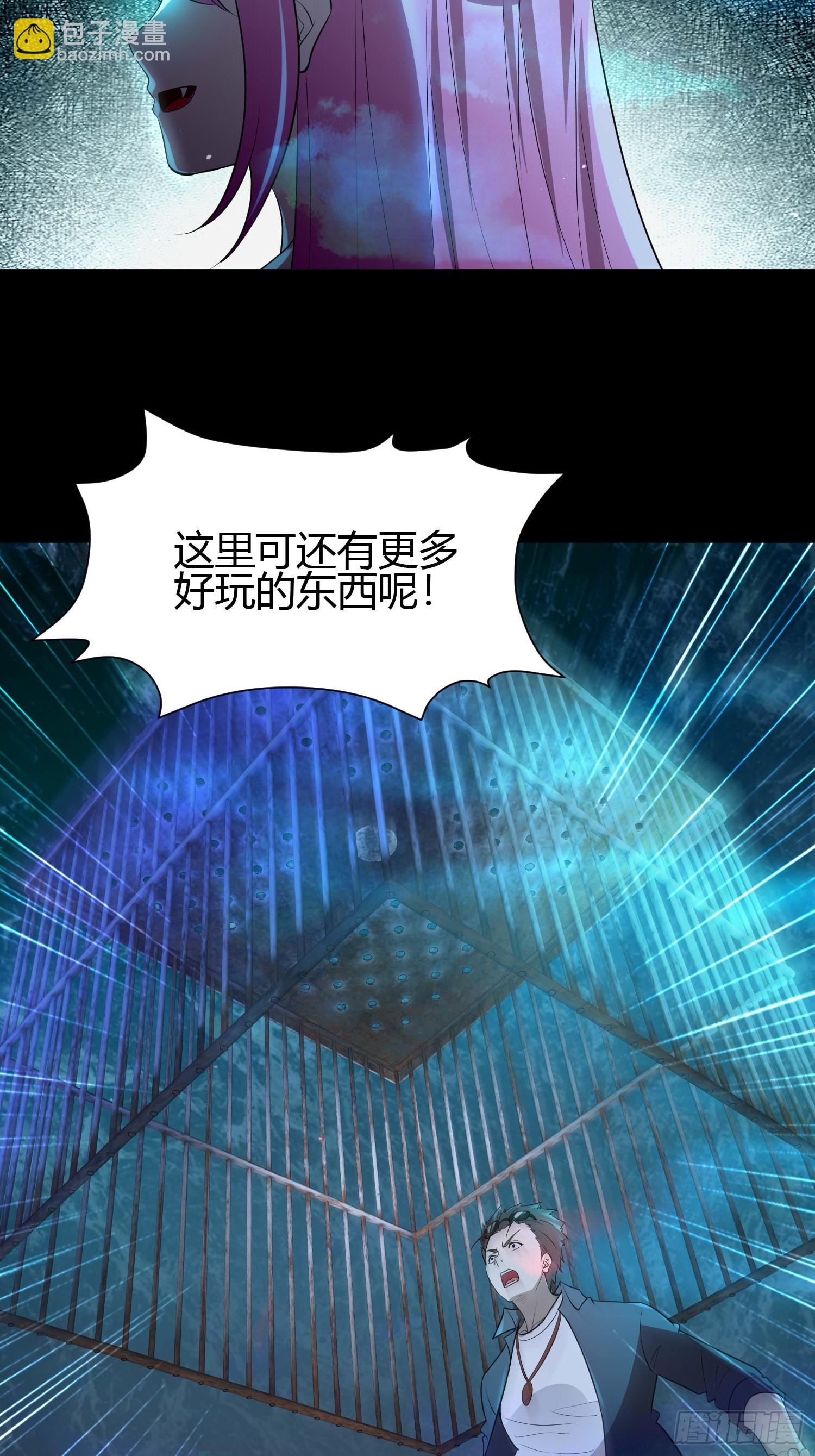 25 中计29