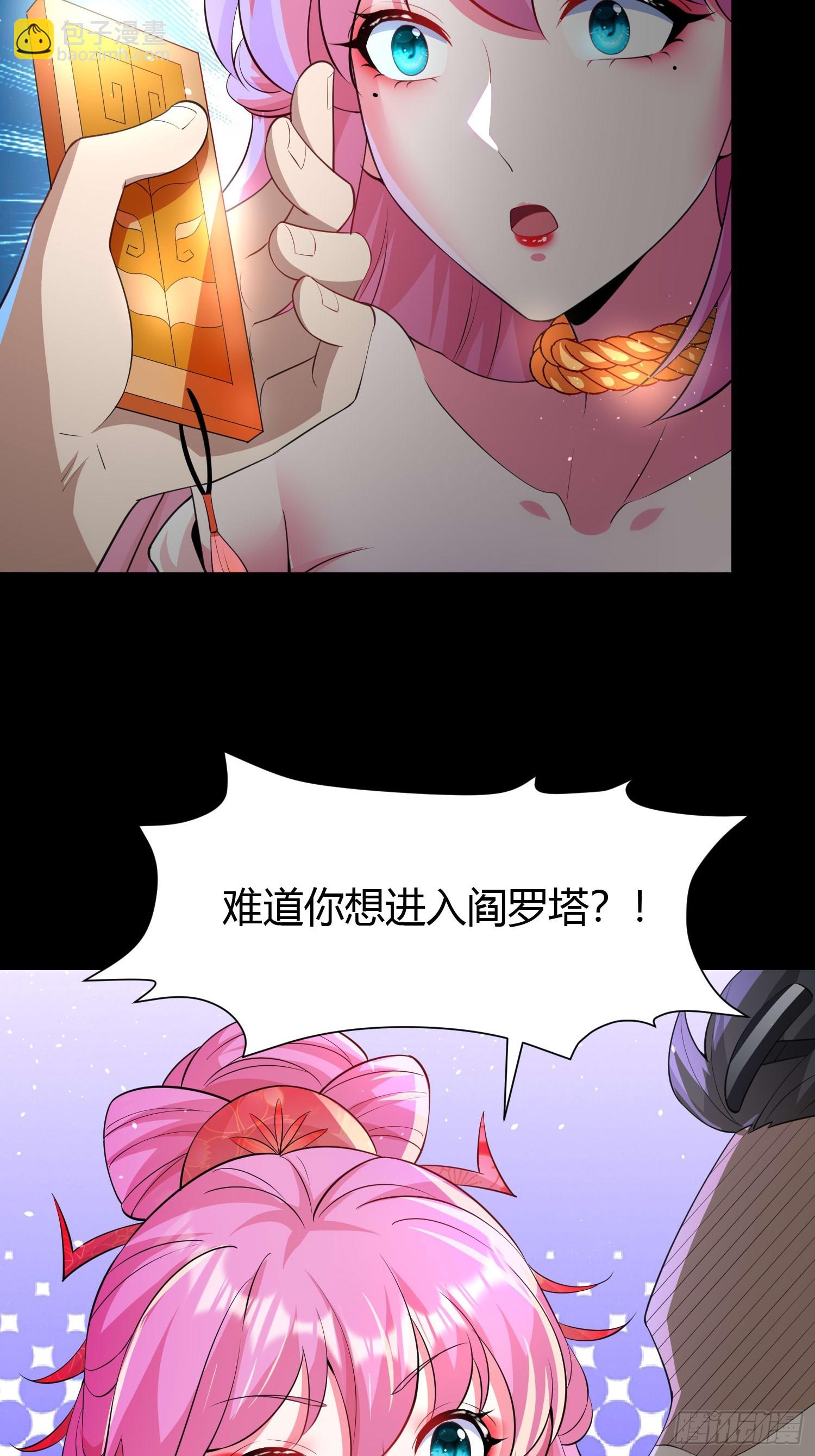 25 中计3