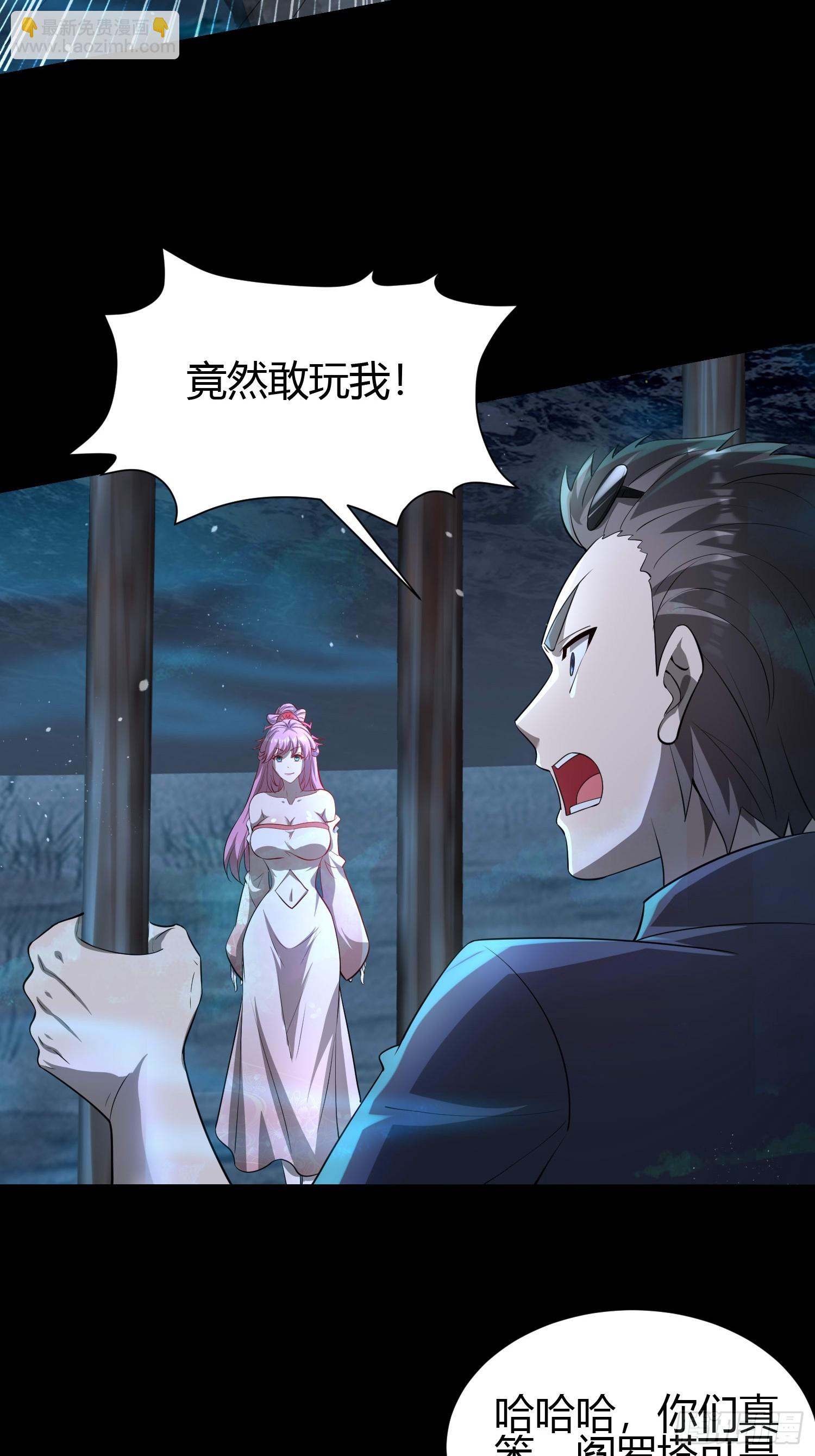 25 中计32