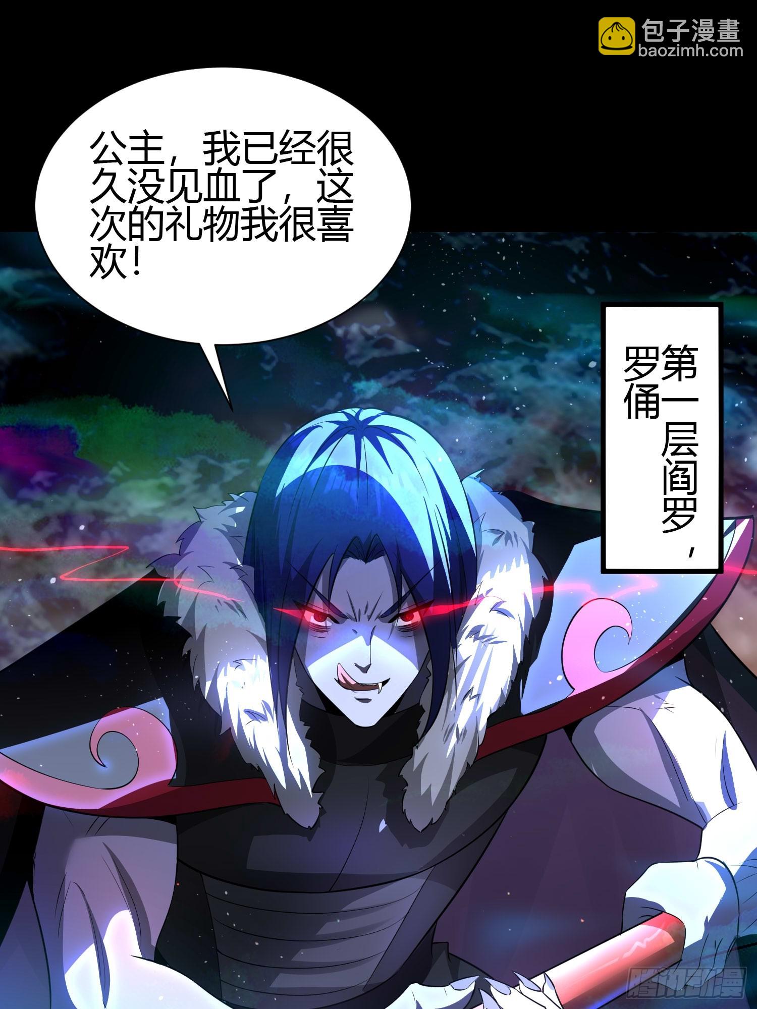 25 中计36
