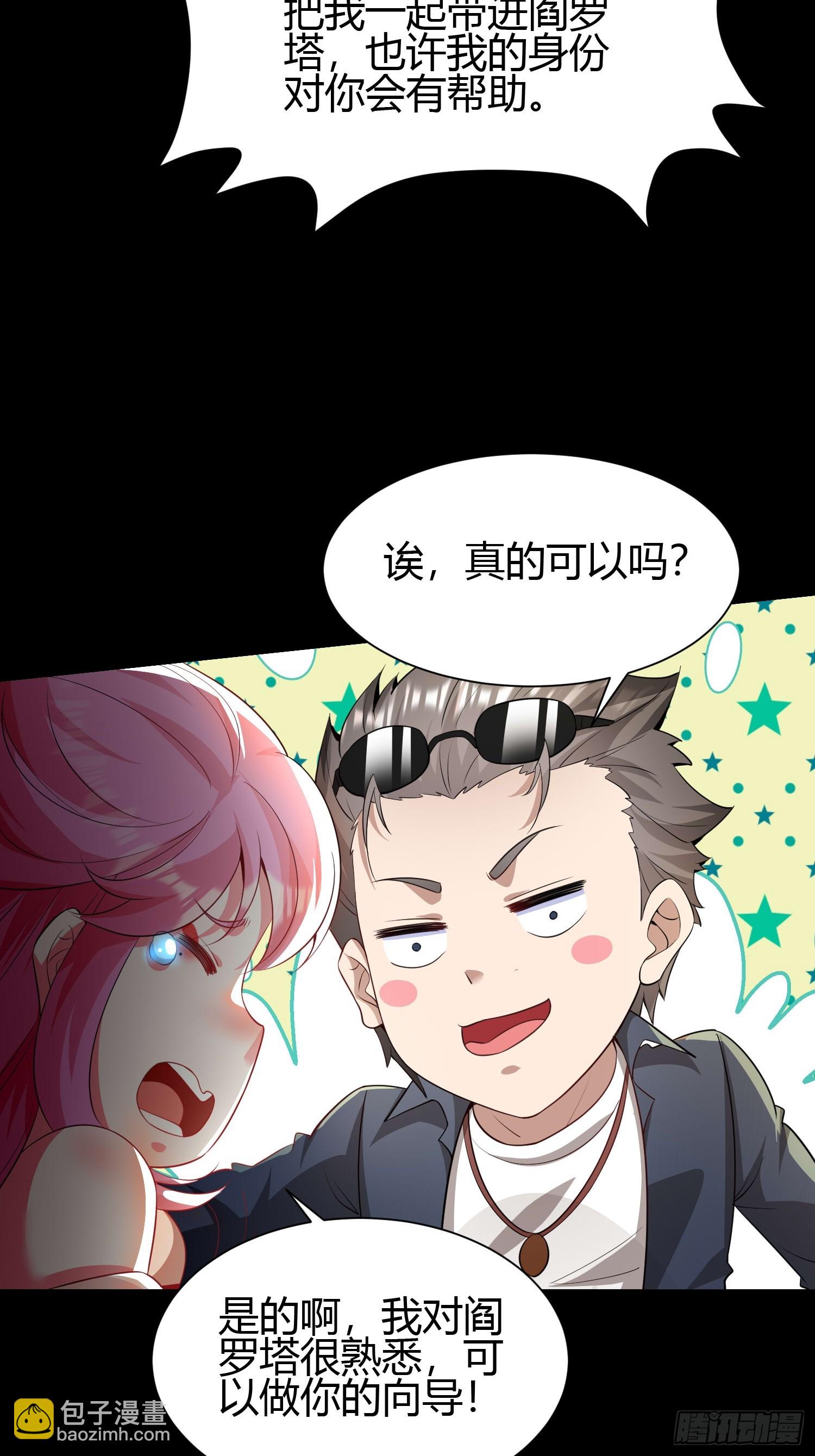 25 中计7