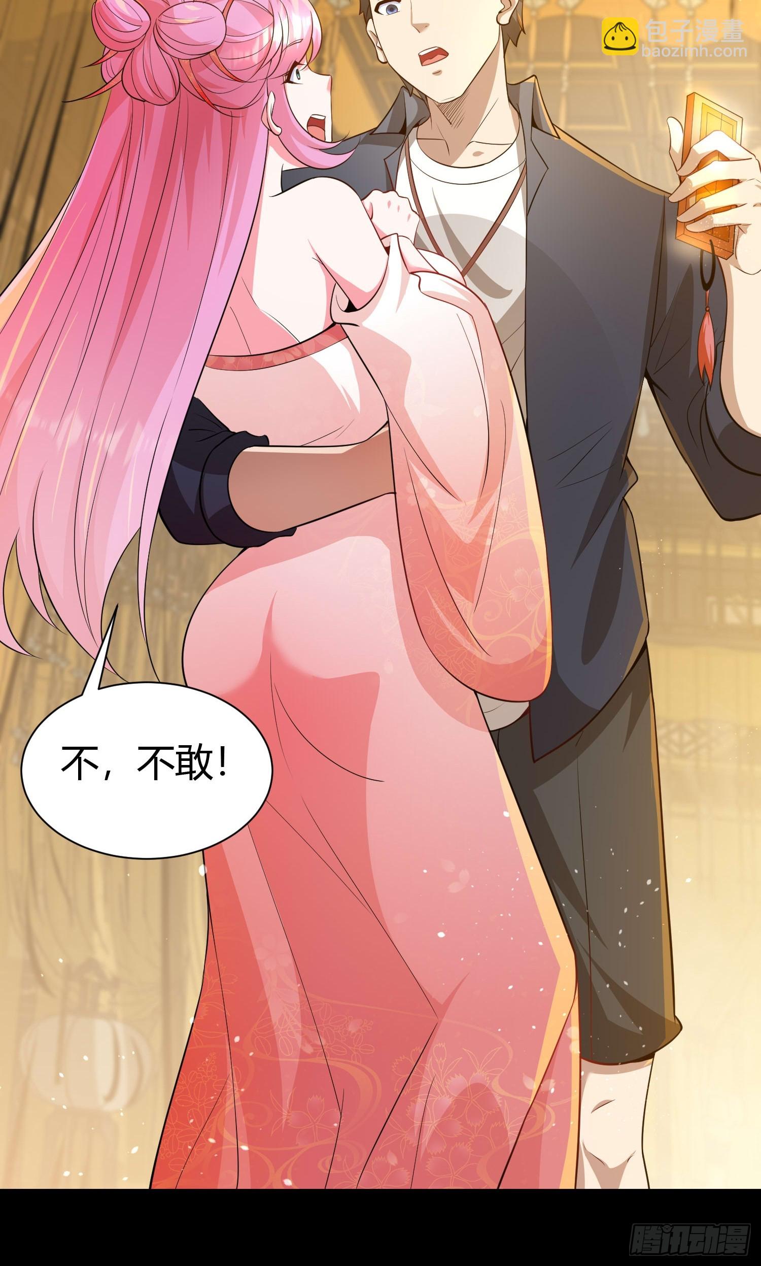 25 中计9