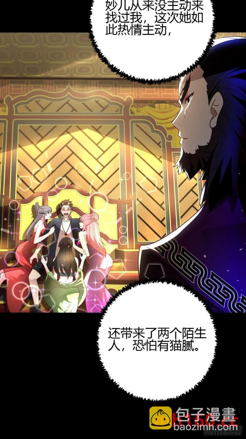 28 淫毒11