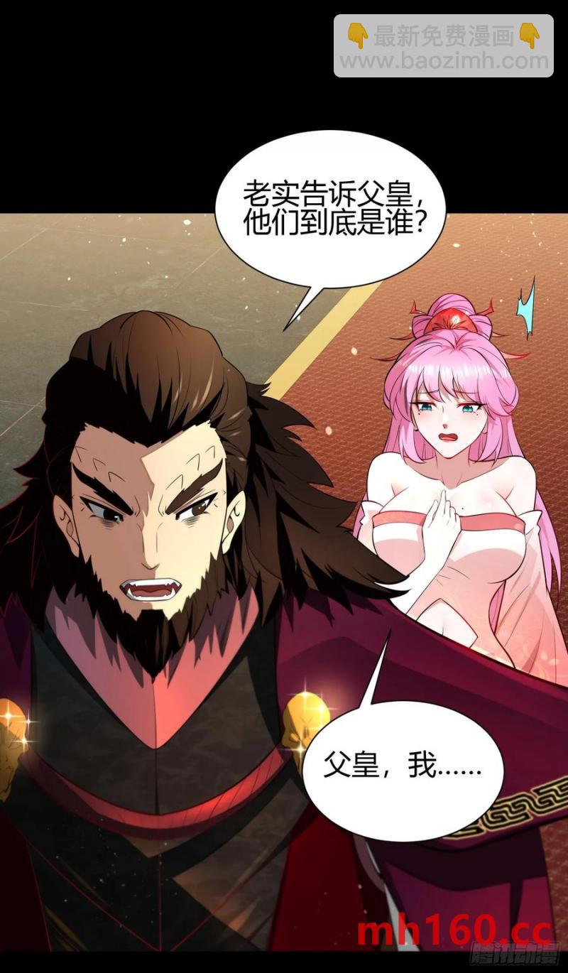 28 淫毒13
