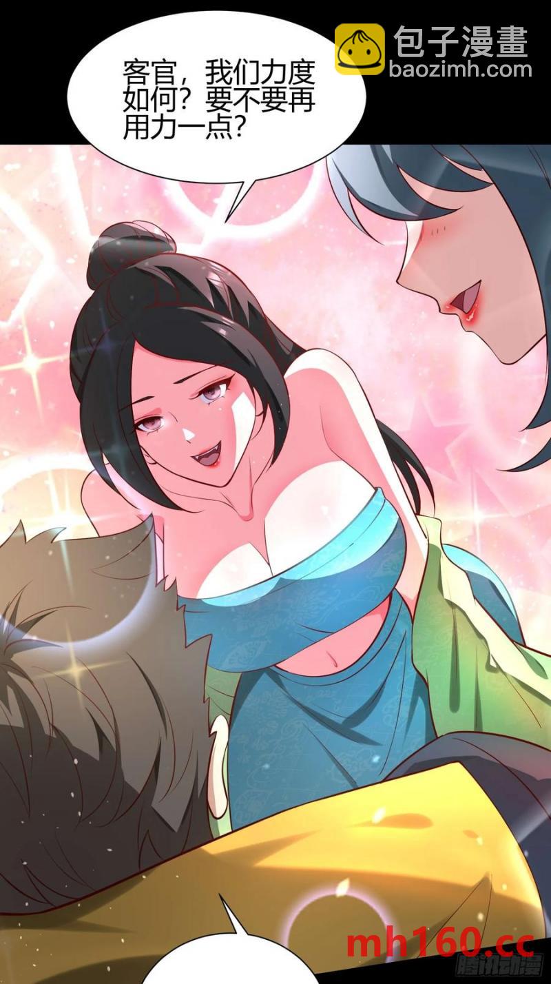 28 淫毒23