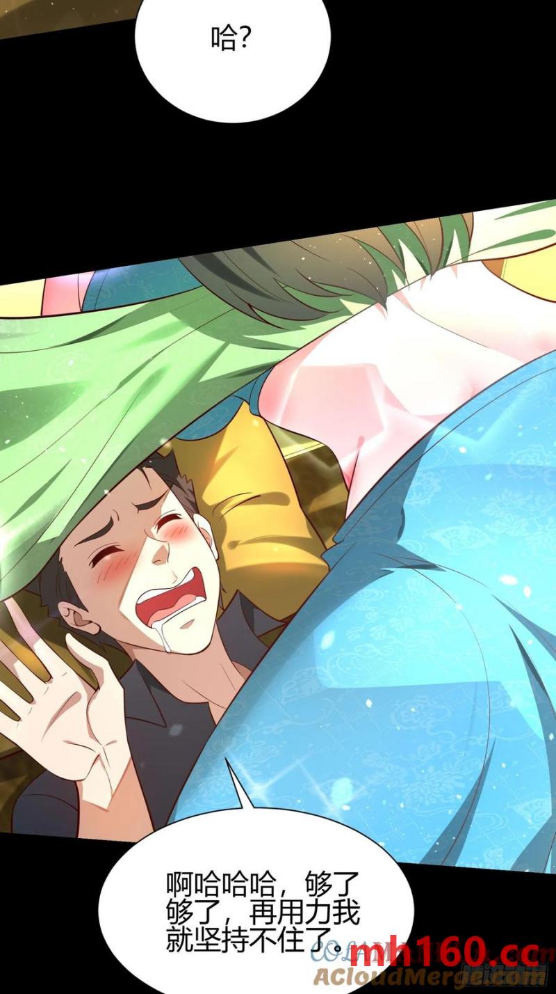 28 淫毒24