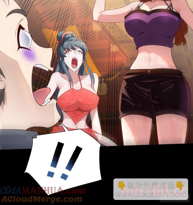 28 淫毒27