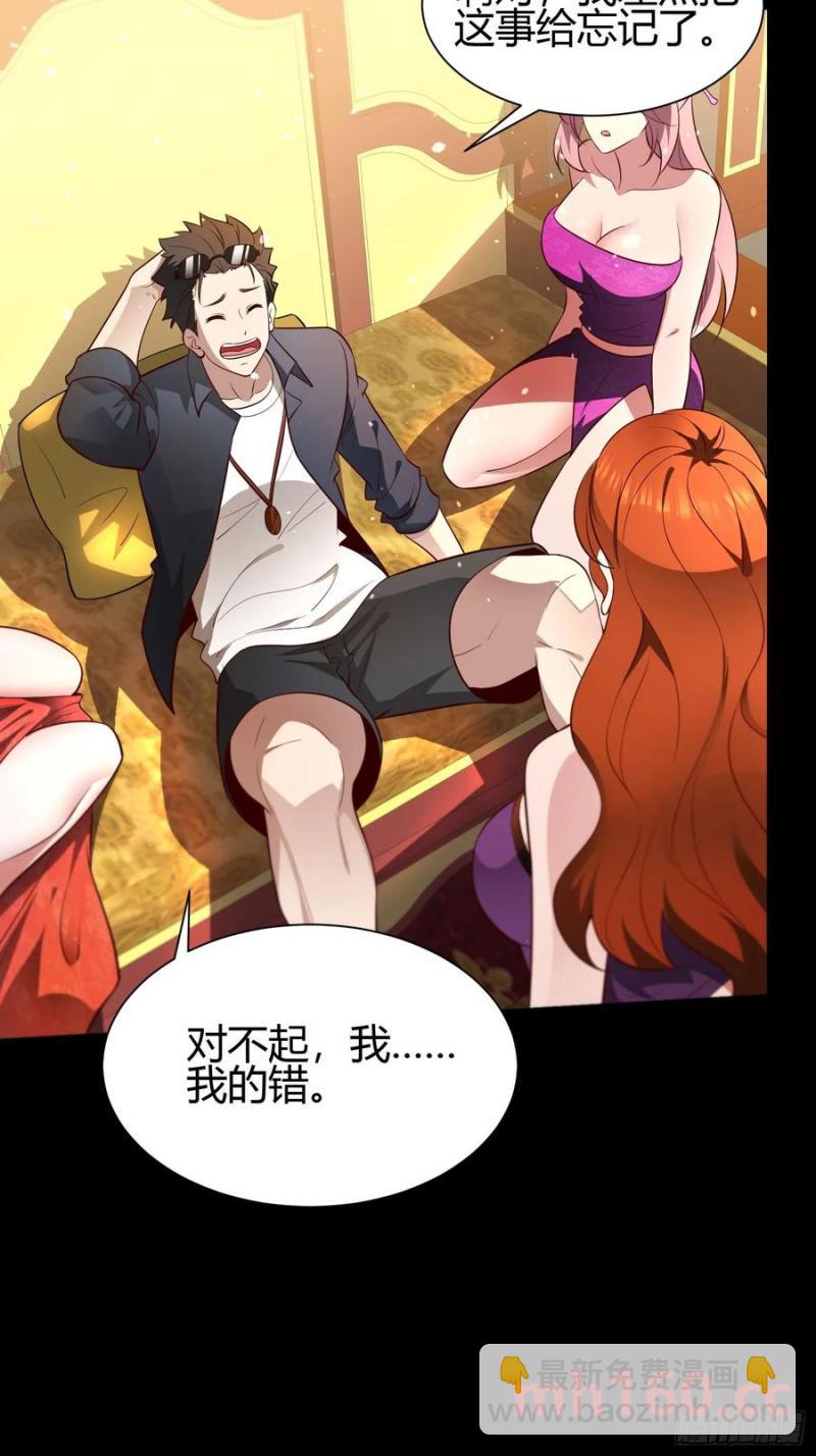 28 淫毒29