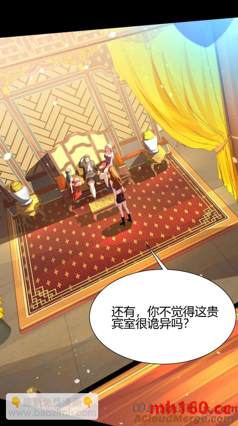 28 淫毒30