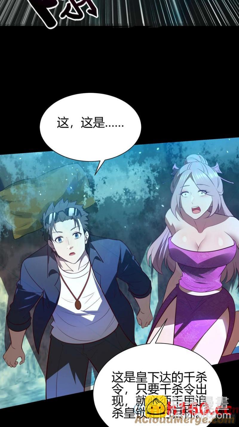 28 淫毒33