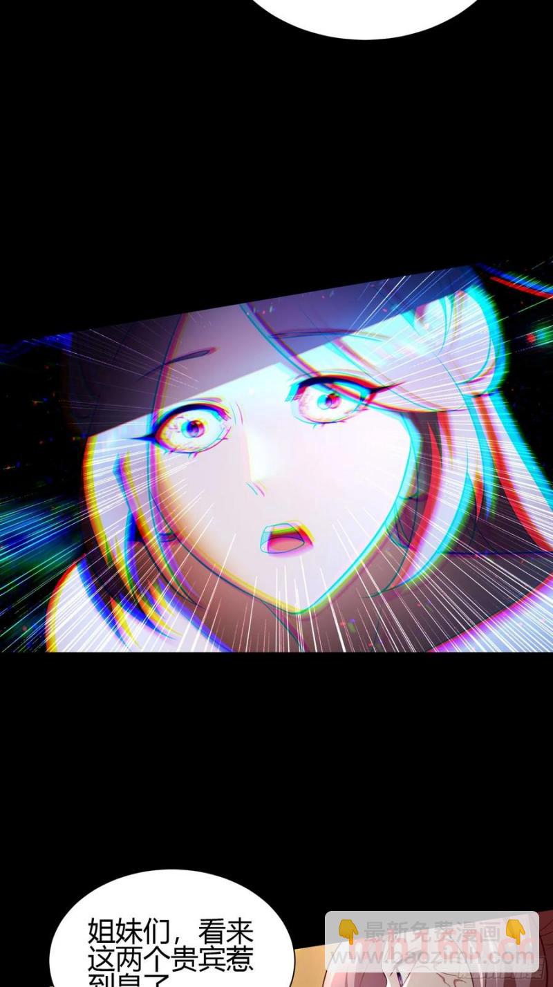 28 淫毒34