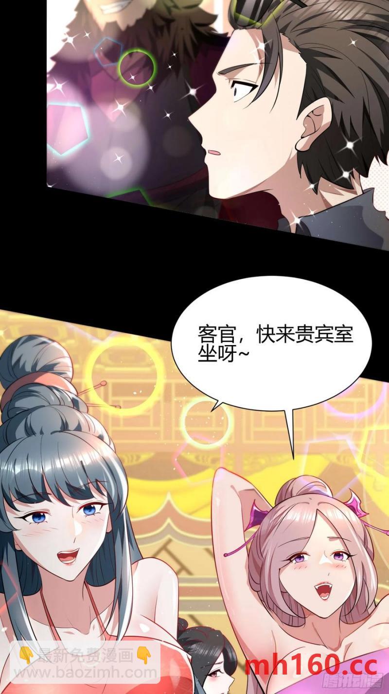 28 淫毒4