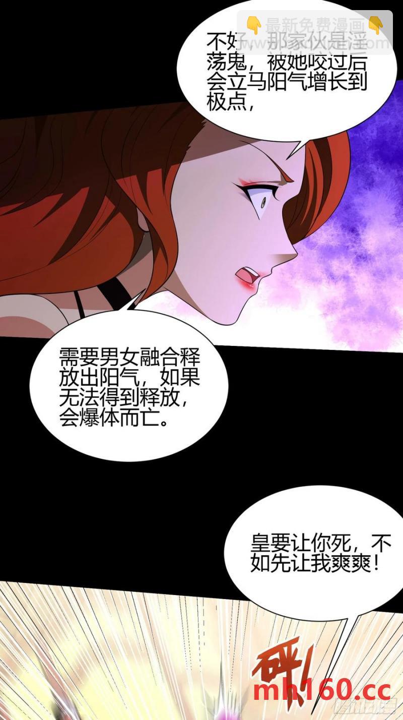 28 淫毒44