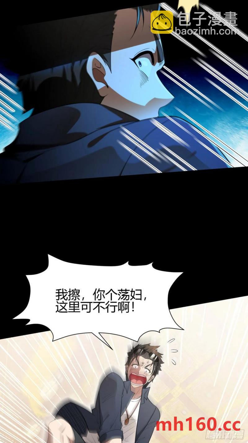 28 淫毒46