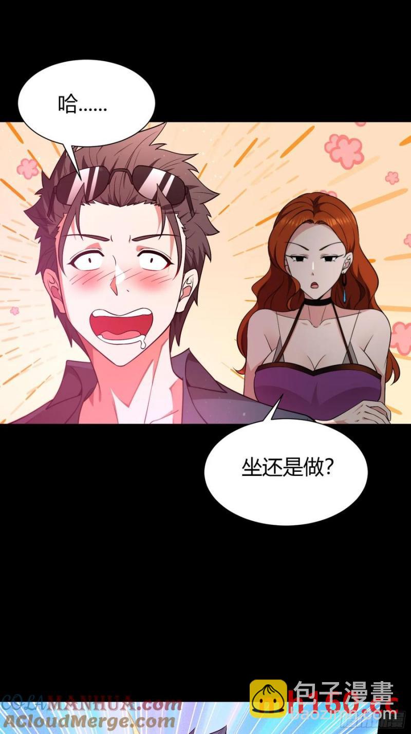 28 淫毒6