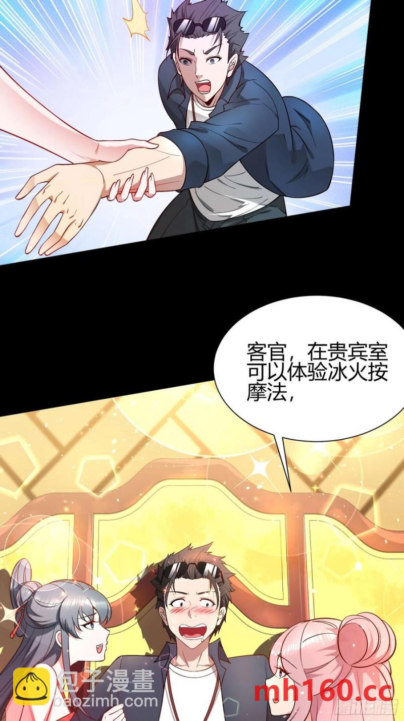 28 淫毒7