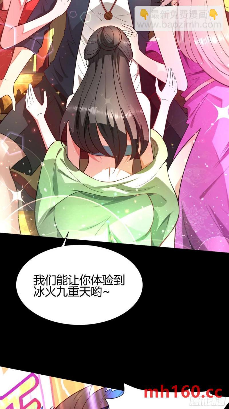 28 淫毒8