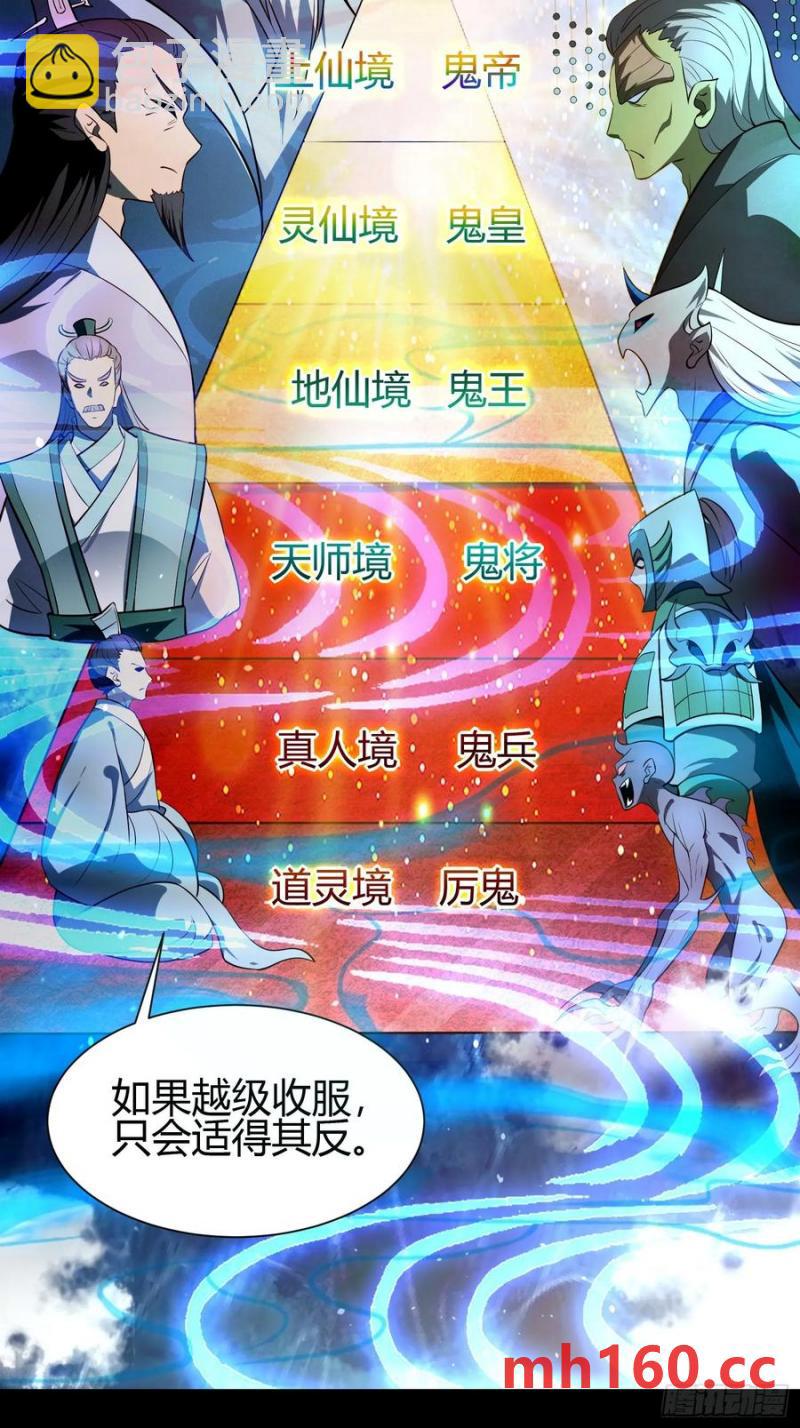26 什么都愿意做~13