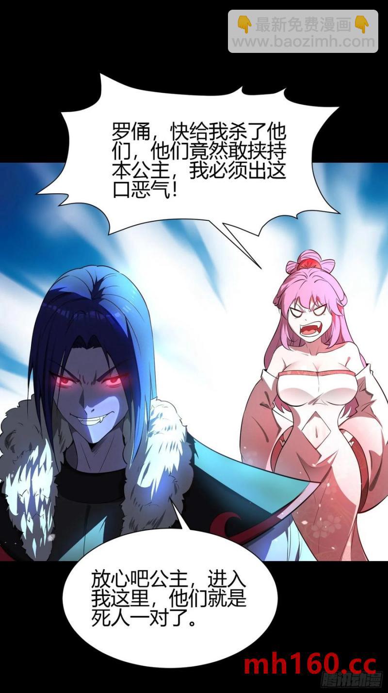 26 什么都愿意做~14