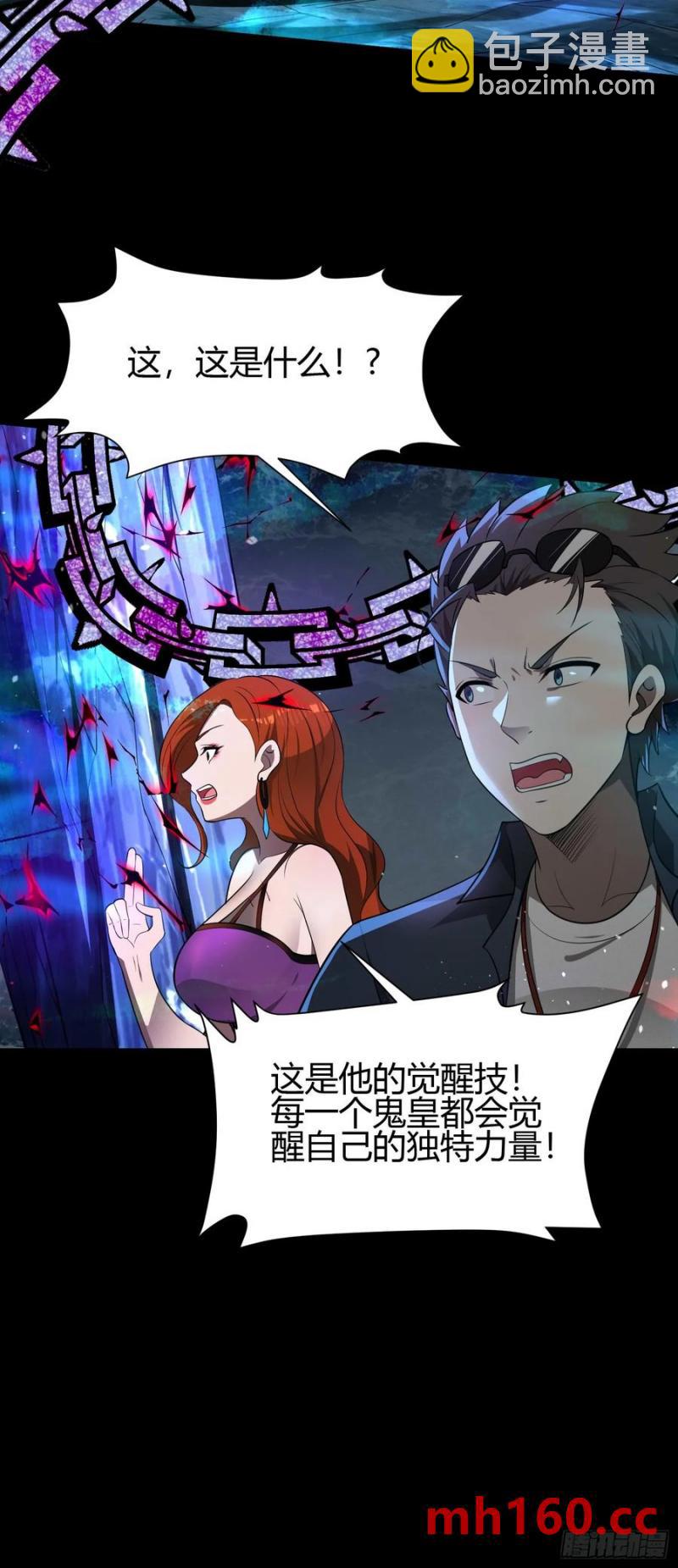 26 什么都愿意做~20