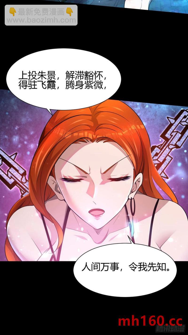 26 什么都愿意做~22