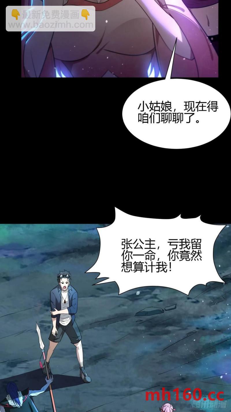 26 什么都愿意做~38