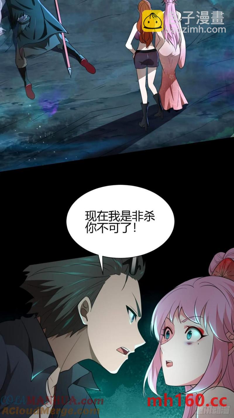 26 什么都愿意做~39