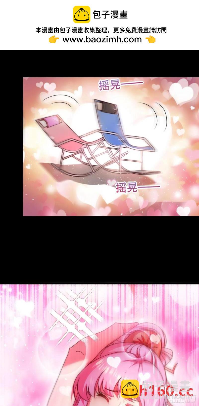 30 我要对你负责1