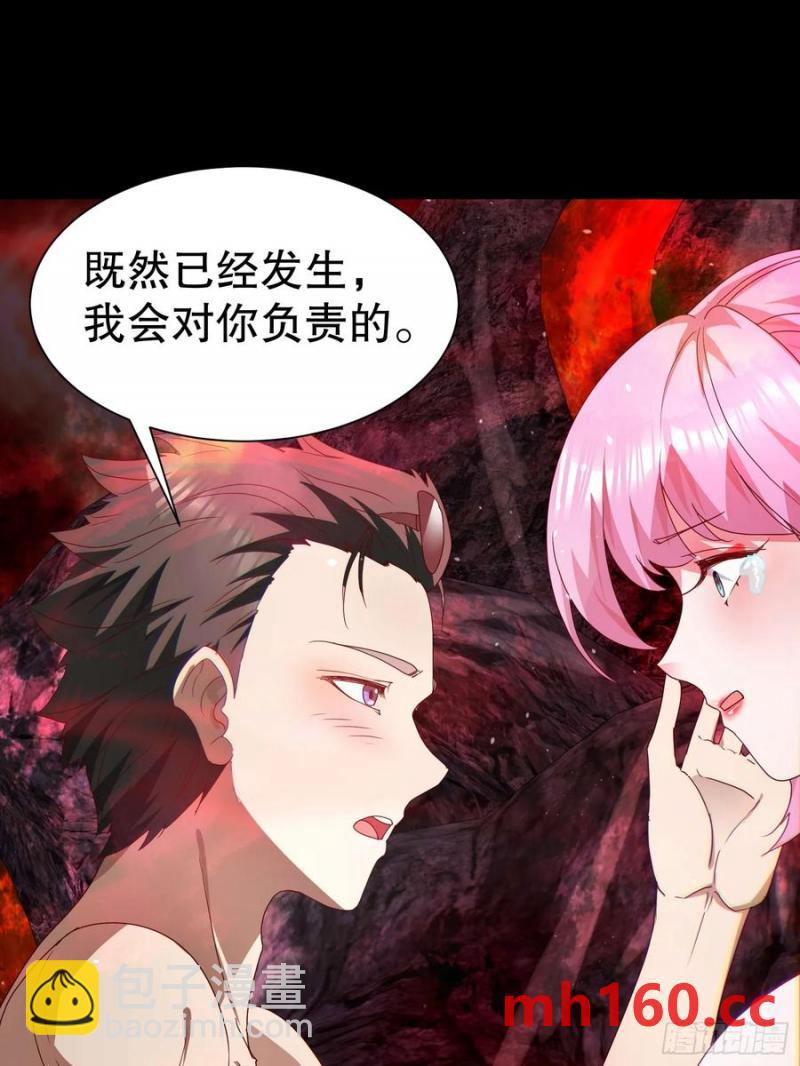 30 我要对你负责13