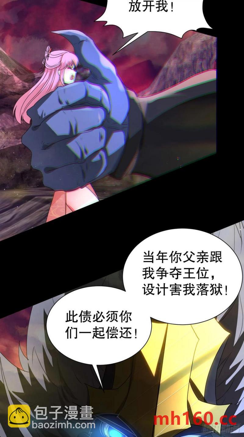 30 我要对你负责28
