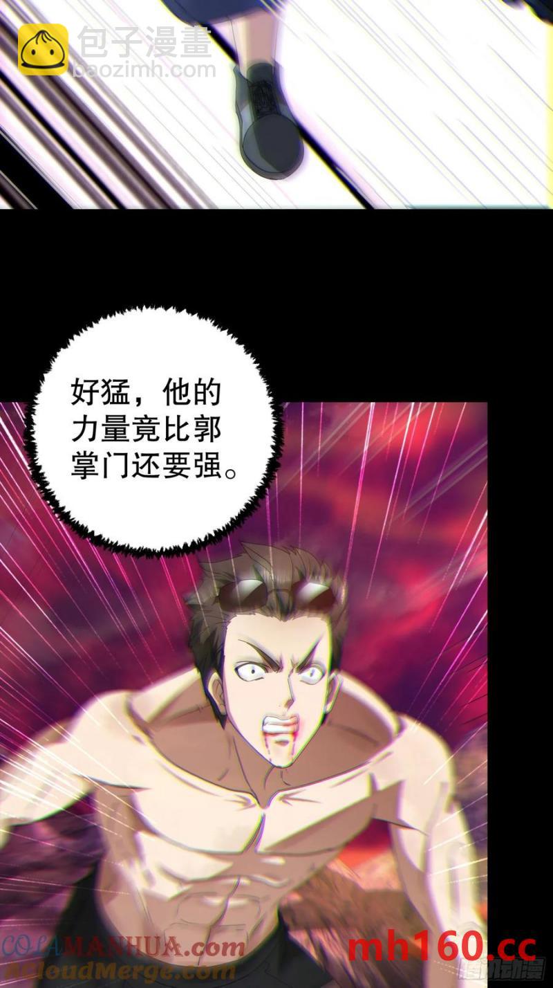 30 我要对你负责36