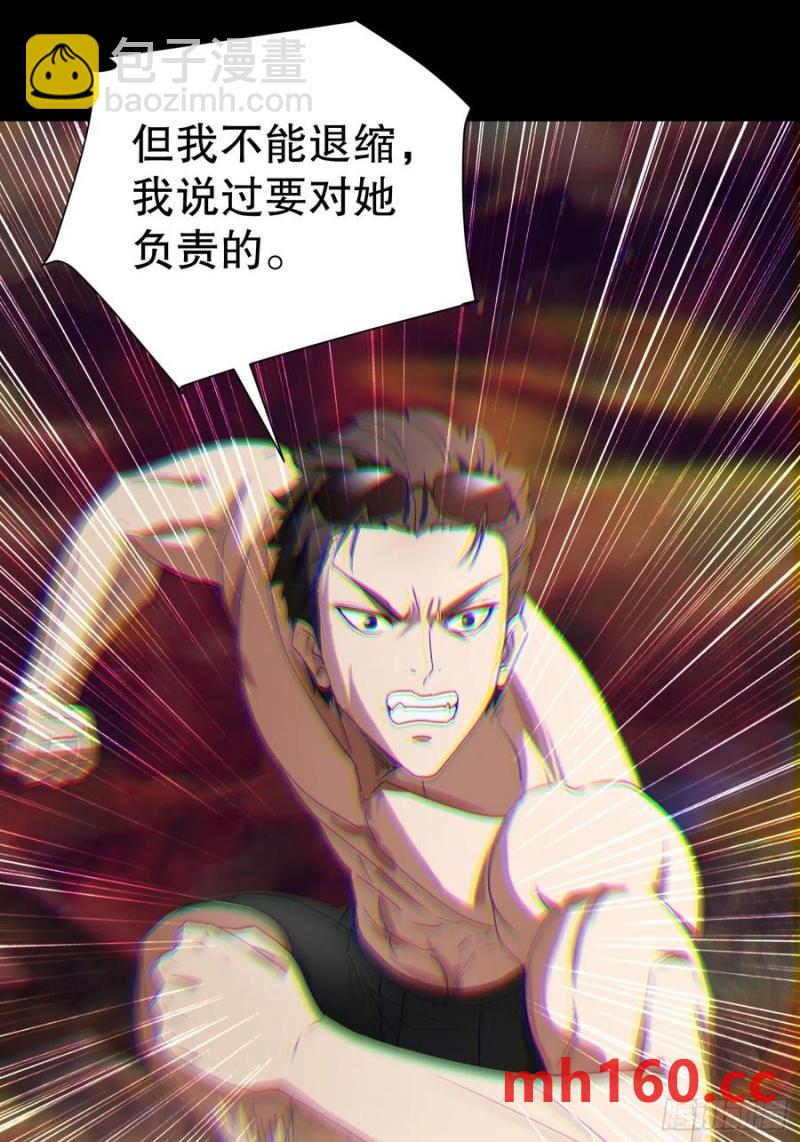 30 我要对你负责38
