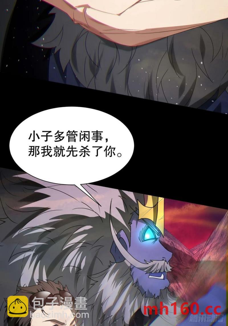 30 我要对你负责41