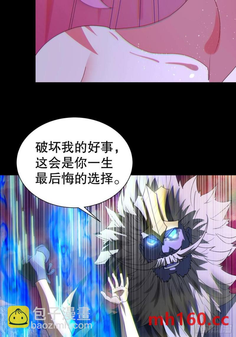 30 我要对你负责51