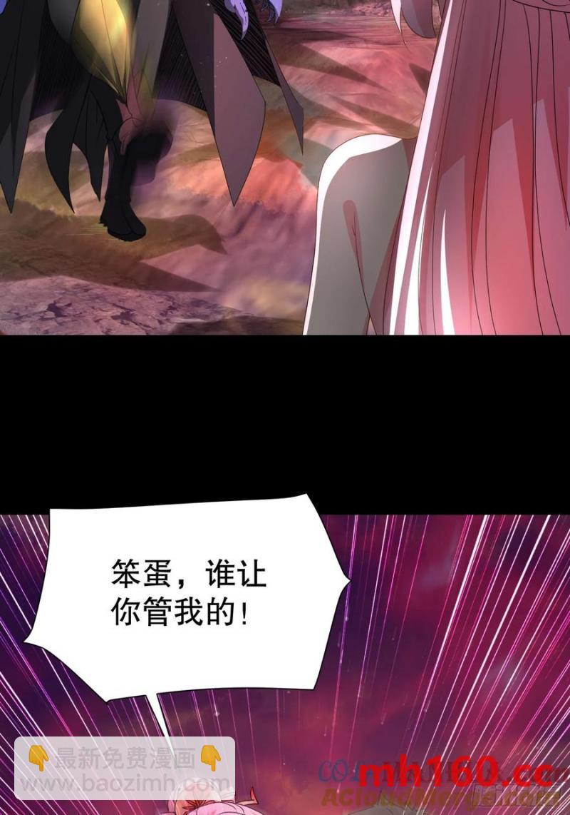 30 我要对你负责58