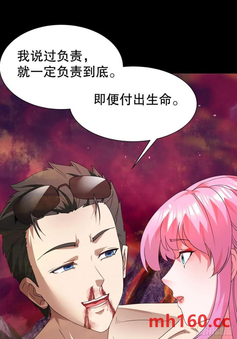 30 我要对你负责60