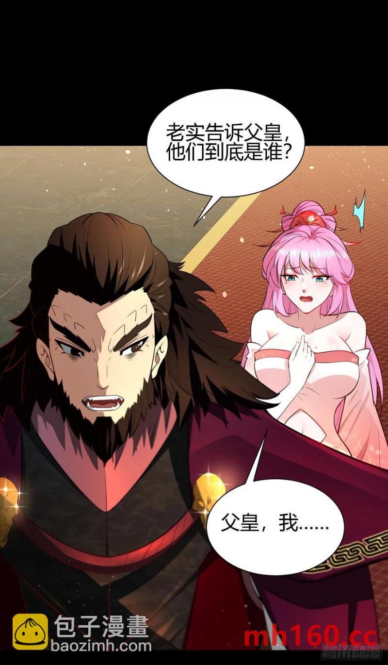 27 阎罗13