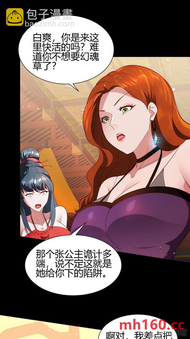 27 阎罗28